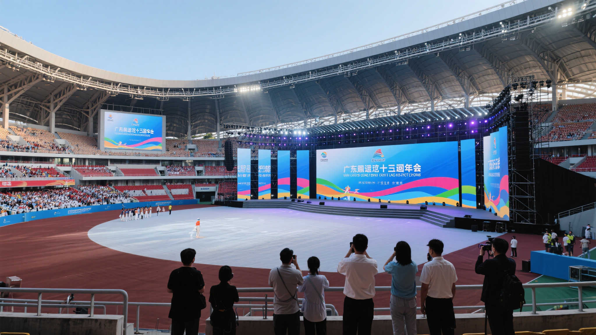 十五运会开幕式主创团队今日正式入驻广东奥体中心